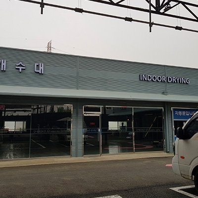 [용인] 유워시 셀프세차장