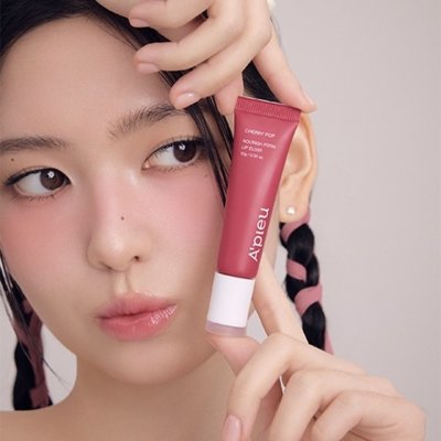 [어퓨]라이스 피디알엔 너리시립엘릭서