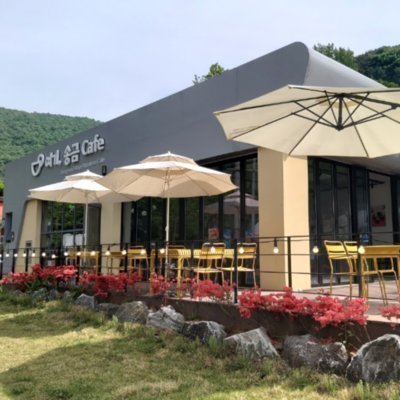 [청도] 여기송금카페