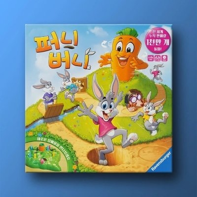 [코리아보드게임즈] 퍼니버니