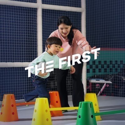 [여수] 바운스 더 퍼스트 여수센터