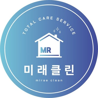 [기자단] 광주방역 미래클린