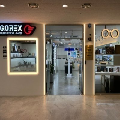 [선릉] 누네안경 G.O.REX(B)