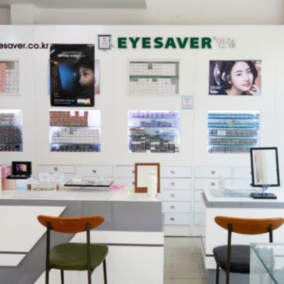 [목포] 아이세이버 목포점