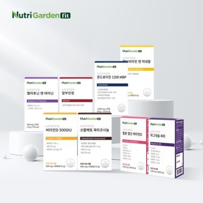 [뉴트리가든 핏] 전 제품 릴스 체험