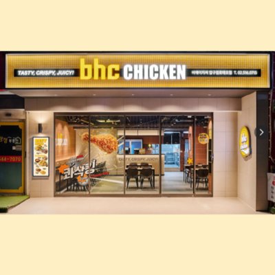 bhc치킨 압구정로데오점