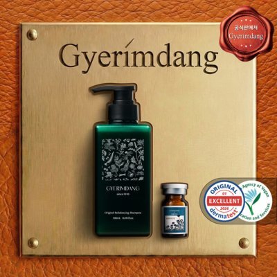 프리미엄 두피관리 SET