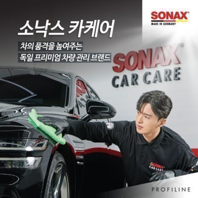 [고양] 소낙스 카케어 고양 식사점