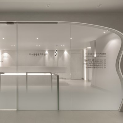 [광명] 다시봄동물의료센터