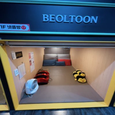 [제주]벌툰 인더스트리얼 제주한라대점