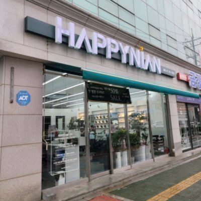 [전남] 해피니언 석현점