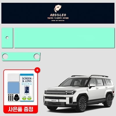 [앱솔레오]싼타페 MX5 보호필름