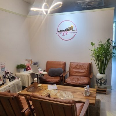 [과천]이지슬림 다이어트 과천중앙점