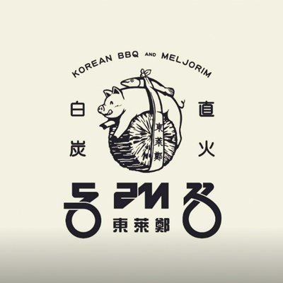 [노원] 동래정 노원점