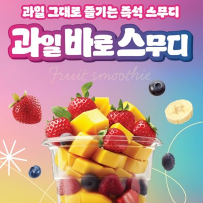 [동탄]트레이더스 홀세일 클럽 동탄점