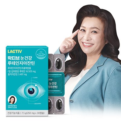 [락티브] 눈건강 루테인지아잔틴