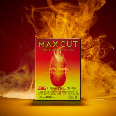 [헬스헬퍼]맥스컷다이글로메라 다이어트