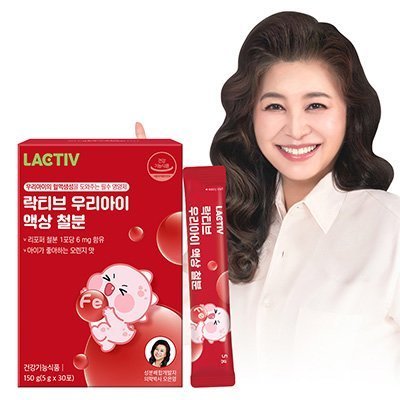 [락티브] 우리아이 액상 철분