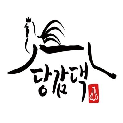 [창원] 당감댁 창원중앙점