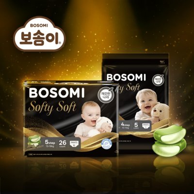 [보솜이] 소프티소프트