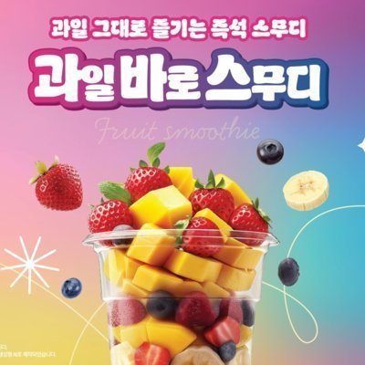 [김포]트레이더스 홀세일 클럽 김포점