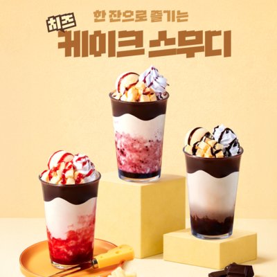 백억커피 구미임은점