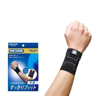 [메디에이드] 슬림핏 손목보호대