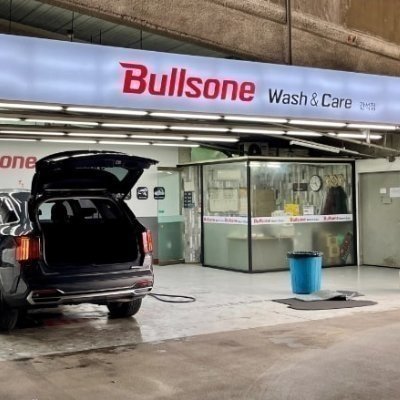 [인천] BWC 홈플러스 간석점