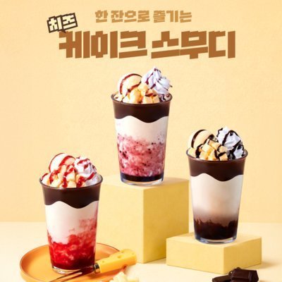 백억커피 구미임은점_피드