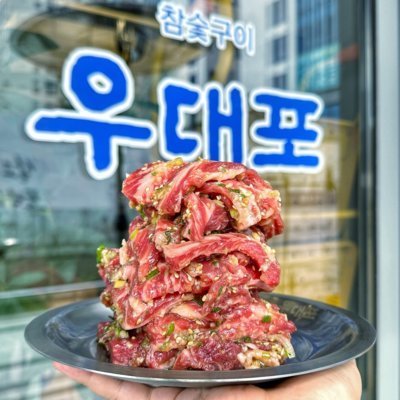 우대포 판교직영점_쇼츠