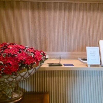 [광주] 웰빙전통아로마