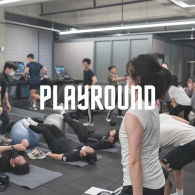 [대전] 플레이라운드 그룹트레이닝