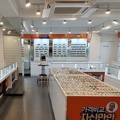 [광진] 으뜸50안경 아차산점