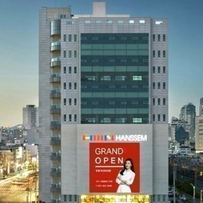 [부산] 한샘스토어 부산좌천점