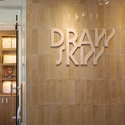 [왕십리] 드로우스킨