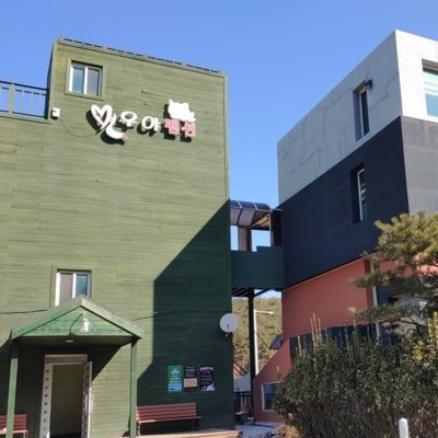 [대부도] 여우야펜션