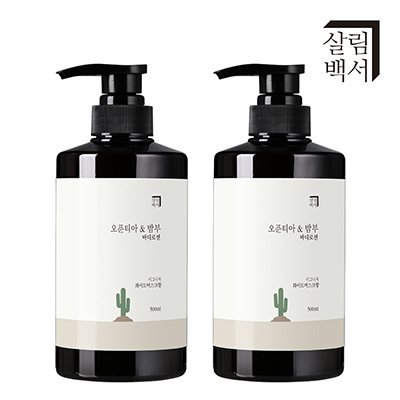 [살림백서] 오푼티아&밤부 바디로션
