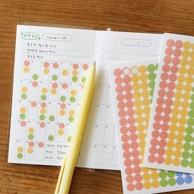 [리훈] 아코디언 작심일년