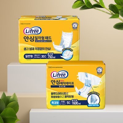 [라이프리] 안심매직테이프_일자형패드