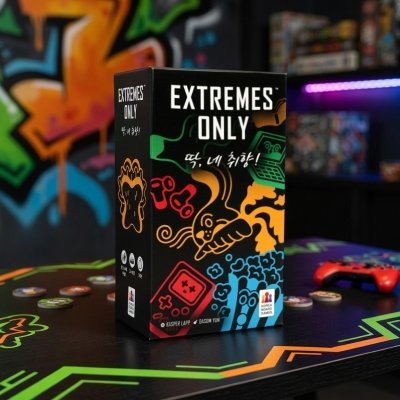 [코리아보드게임즈] 딱 네 취향