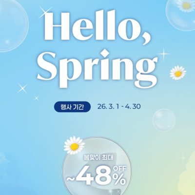 삼익가구 물류아울렛점 봄세일