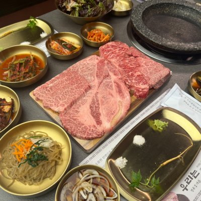 우리는 정육가든