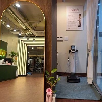 [신논현] 유어짐