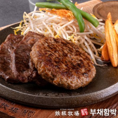 [강남] 철판목장 강남역점