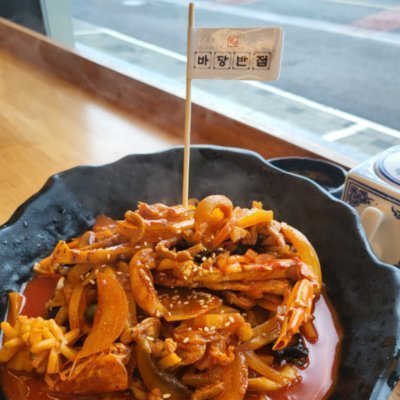 [제주] 평대 바당반점