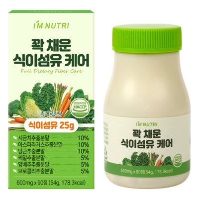 [아임뉴트리] 꽉 채운 식이섬유 케어