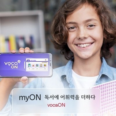 [르네상스러닝]영단어학습 vocaON