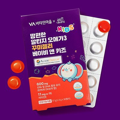 [비타민마을] 맘편한 알티지 오메가3