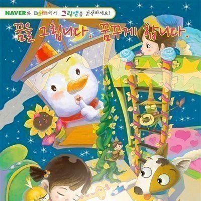 [전국] 방문미술그림샘