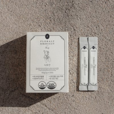 [플로랄리] 식후컷